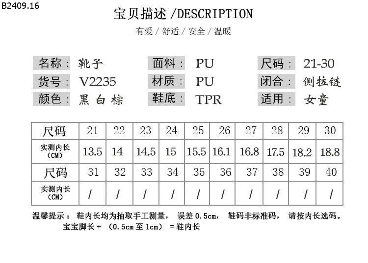 GIÀY BỐT MARTIN BÉ GÁI Gía sỉ như sau: sz 22-25: 139k/ đôi sz 26-30: 149k/ đôi 