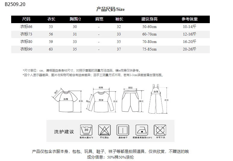 BODY NỈ 4 CHÚ GẤU-sỉ 153k