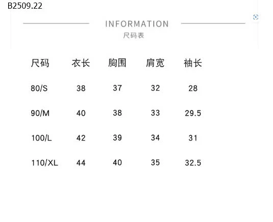 ÁO LÔNG THÚ CHO BÉ-sỉ 135k