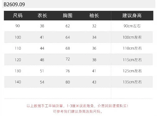 ÁO SƠ MI KẺ WAPYPY  BÉ TRAI- sỉ 116k