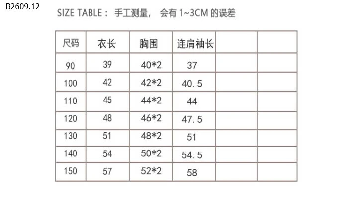 ÁO THU ĐÔNG MICKEY CHO BÉ - sỉ 144k