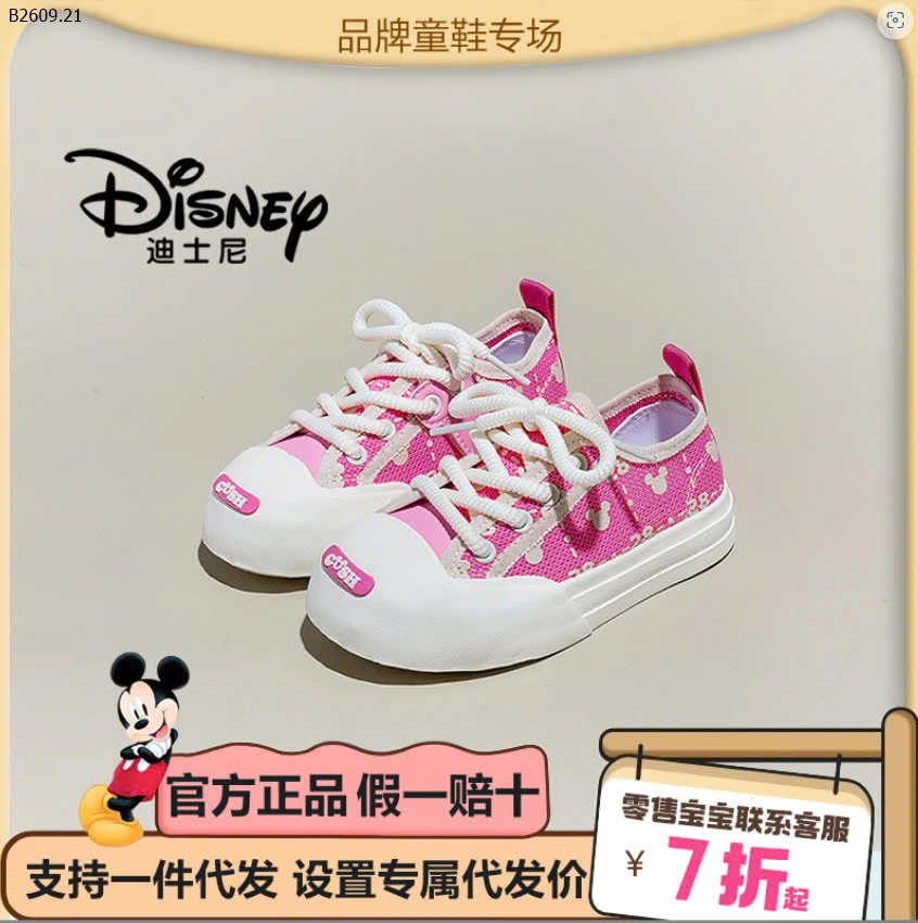 GIÀY BÉ DISNEY- sỉ 204k