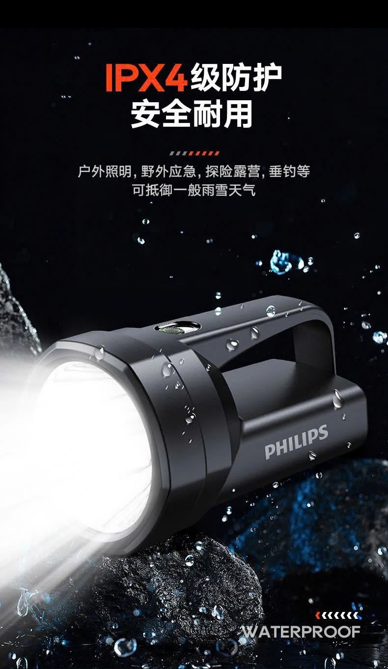 ĐÈN PIN SẠC ĐIỆN SIÊU SÁNG PHILIPS-sỉ 269k