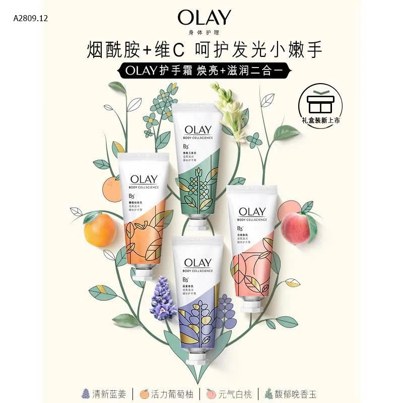 SET KEM DƯỠNG TAY OLAY-sỉ 110k