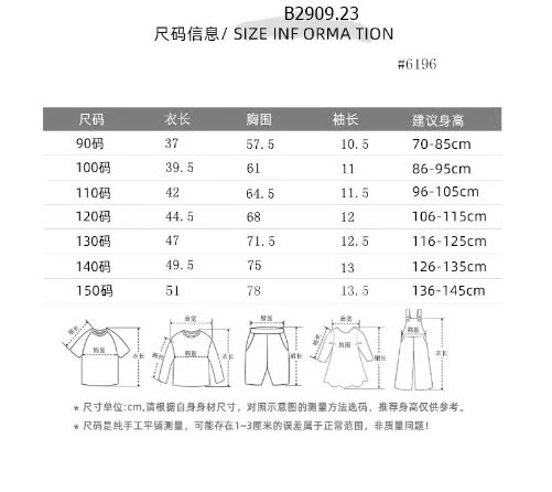 Áo phông hoạt hình cho bé yêu-sỉ 124k