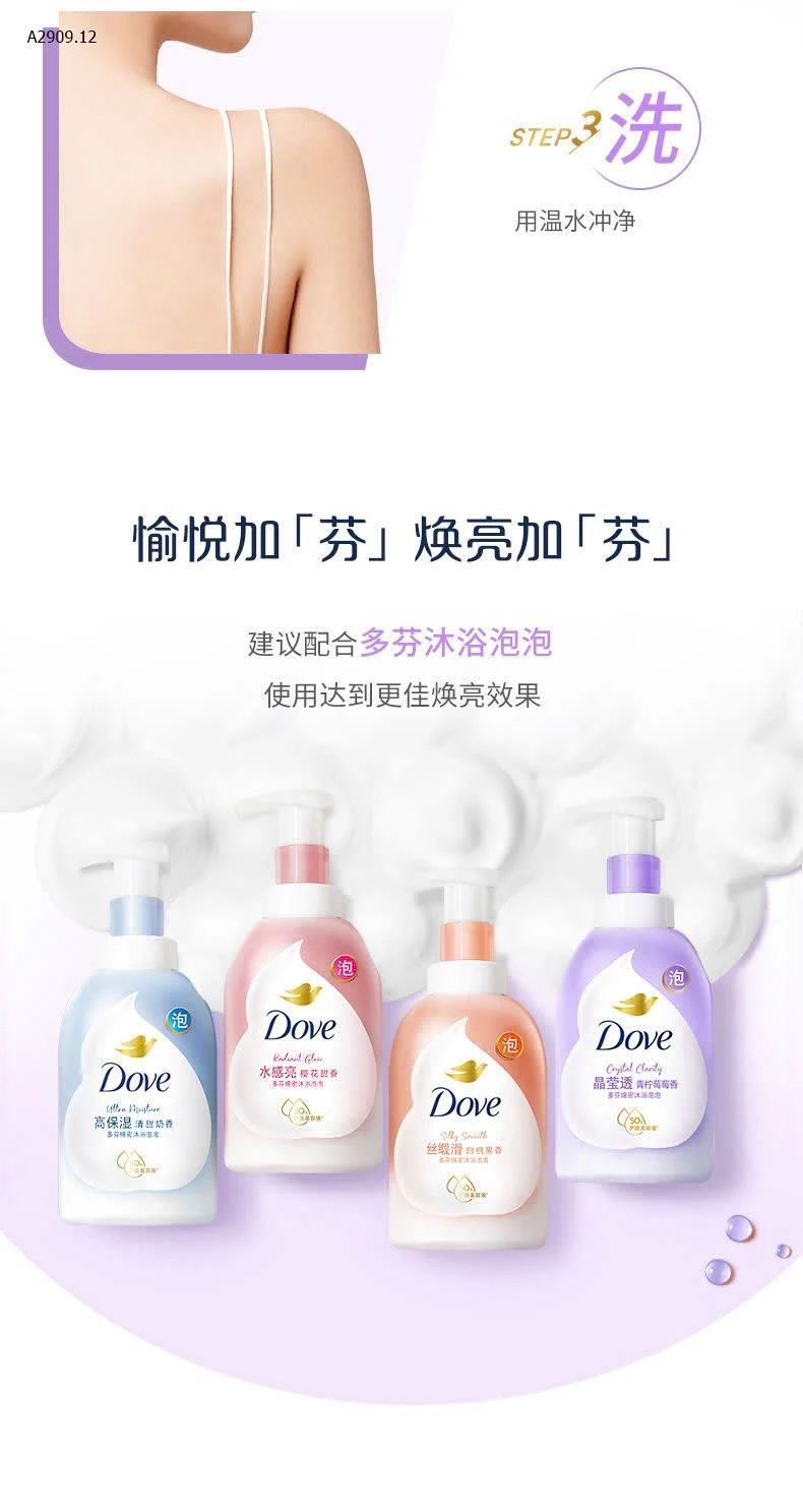 KEM TẨY TẾ BÀO CHẾT DOVE-sỉ 115k