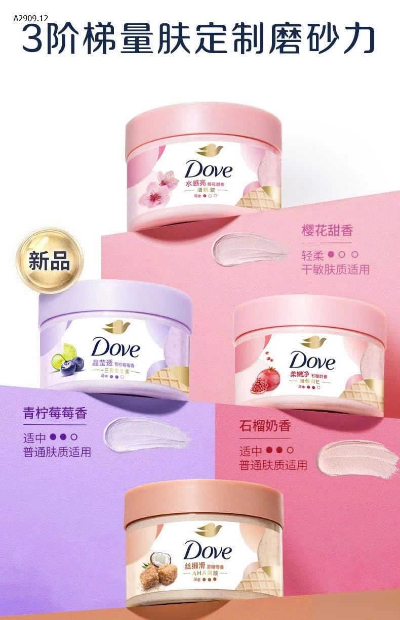 KEM TẨY TẾ BÀO CHẾT DOVE-sỉ 115k