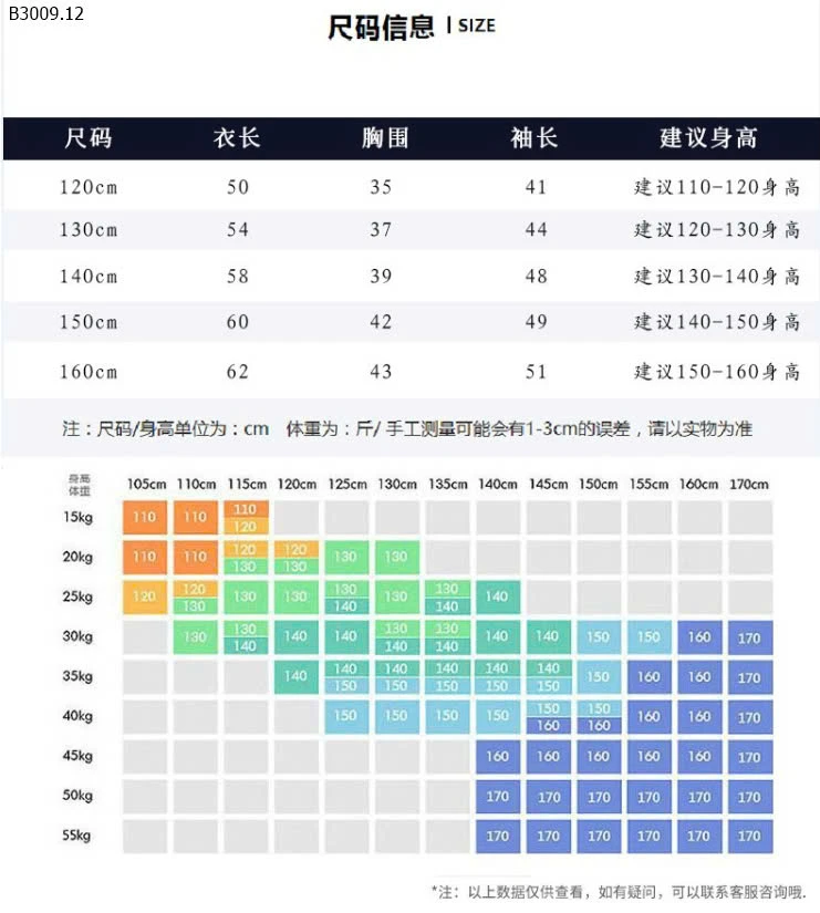 ÁO SIZE ĐẠI HÃNG AKL-sỉ 98k