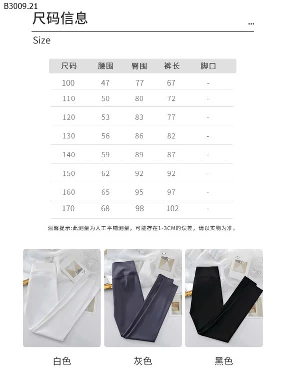 QUẦN LEGGING SIZE ĐẠI BÉ GÁI -sỉ 78k