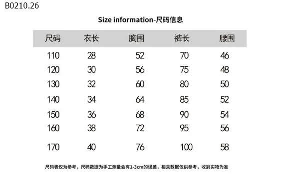 QUẦN JEAN HIPHOP VÀ ÁO- Sỉ giá như sau  áo : 108k quần: 205k