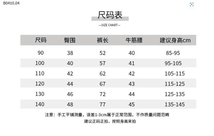 QuẦN JOKER GIÓ IN HÌNH PHỐI ÁO THUN THU ĐÔNG-Sỉ 127k/chiếc