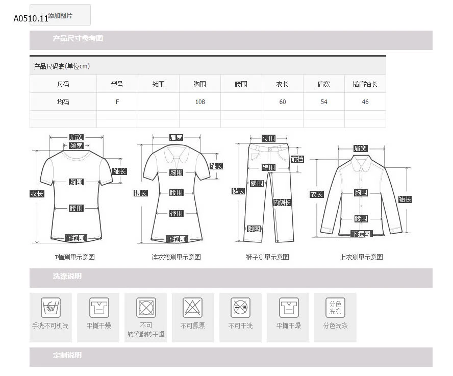 ÁO LEN KẺ MÀU CHO NỮ -sỉ 179k