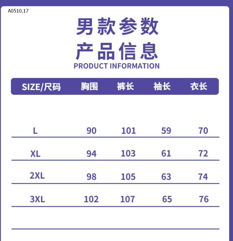 BỘ GIỮ NHIỆT CHO NAM -sỉ 110k