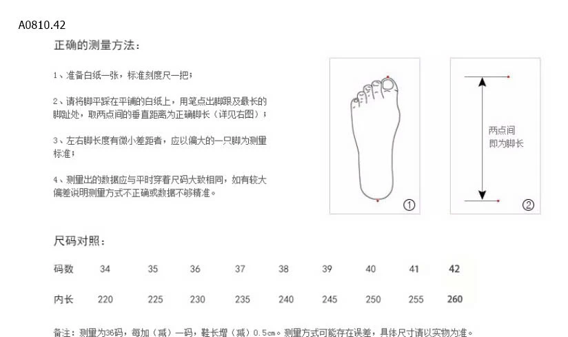  DÉP ĐẾ XUỒNG - sỉ 118k