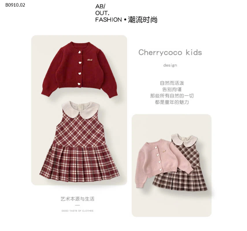 Bộ hai món áo khoác dệt kim váy sọc Cherrycoco- sỉ 304k