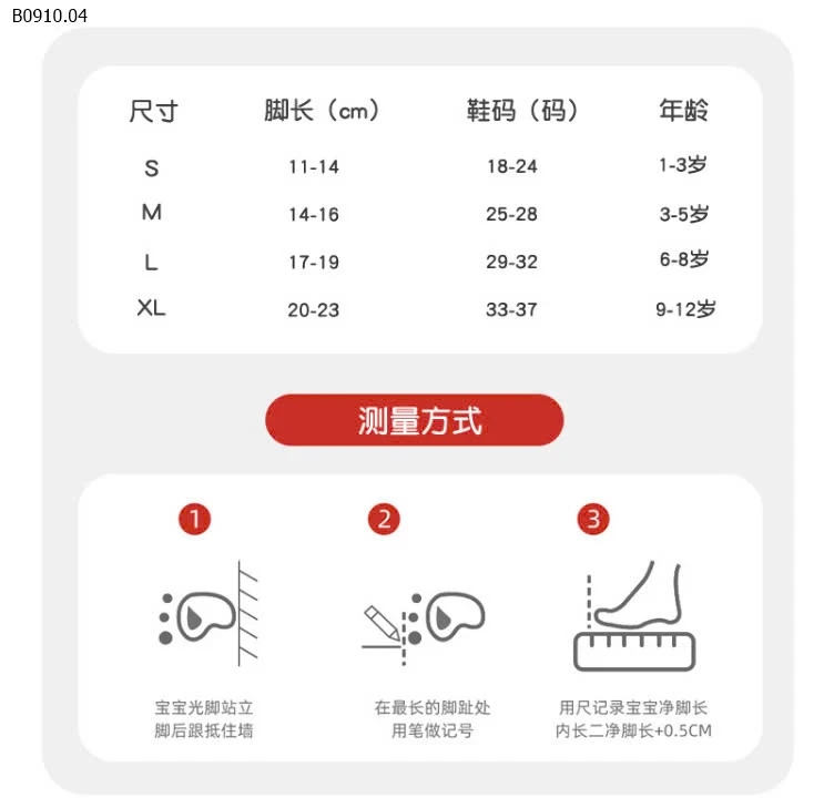 SSET 5 ĐÔI TẤT CUTE CHO BÉ HÃNG MINLIU - sỉ 89k/set 5 đôi