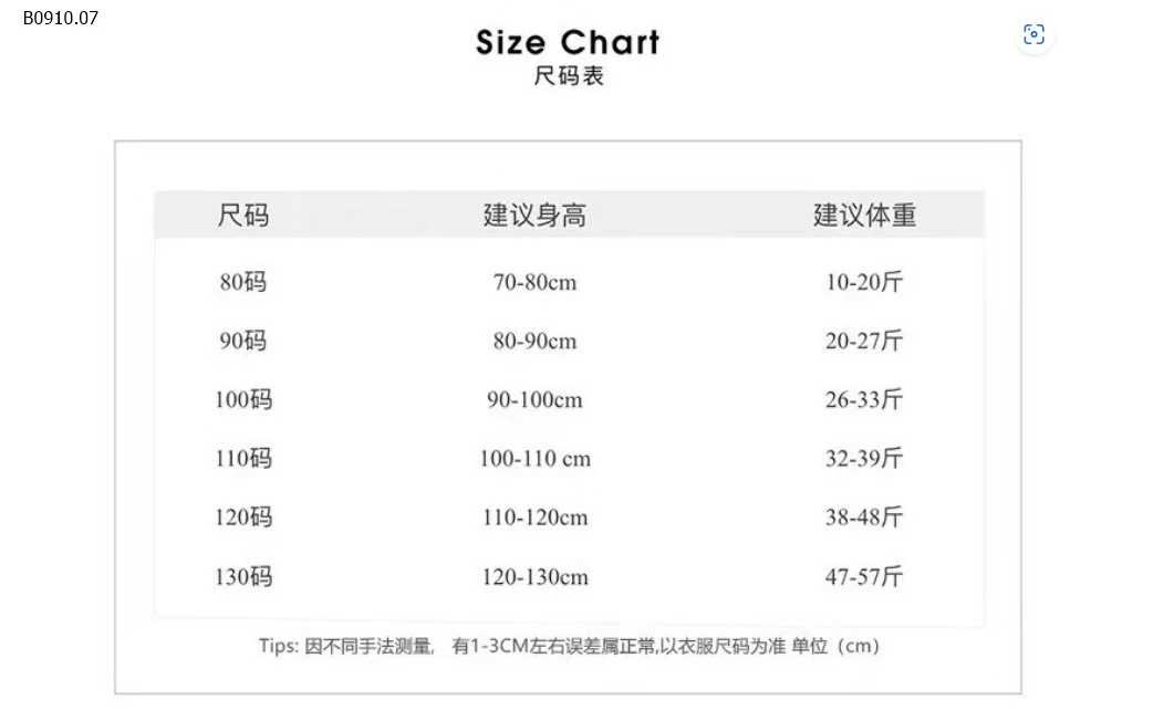 ÁO LEN CỔ BẺ CHUN EO -sỉ 178k