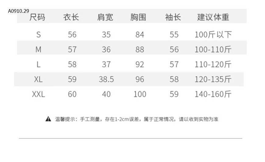 ÁO LEN CỔ TRÒN NỮ-sỉ 101k