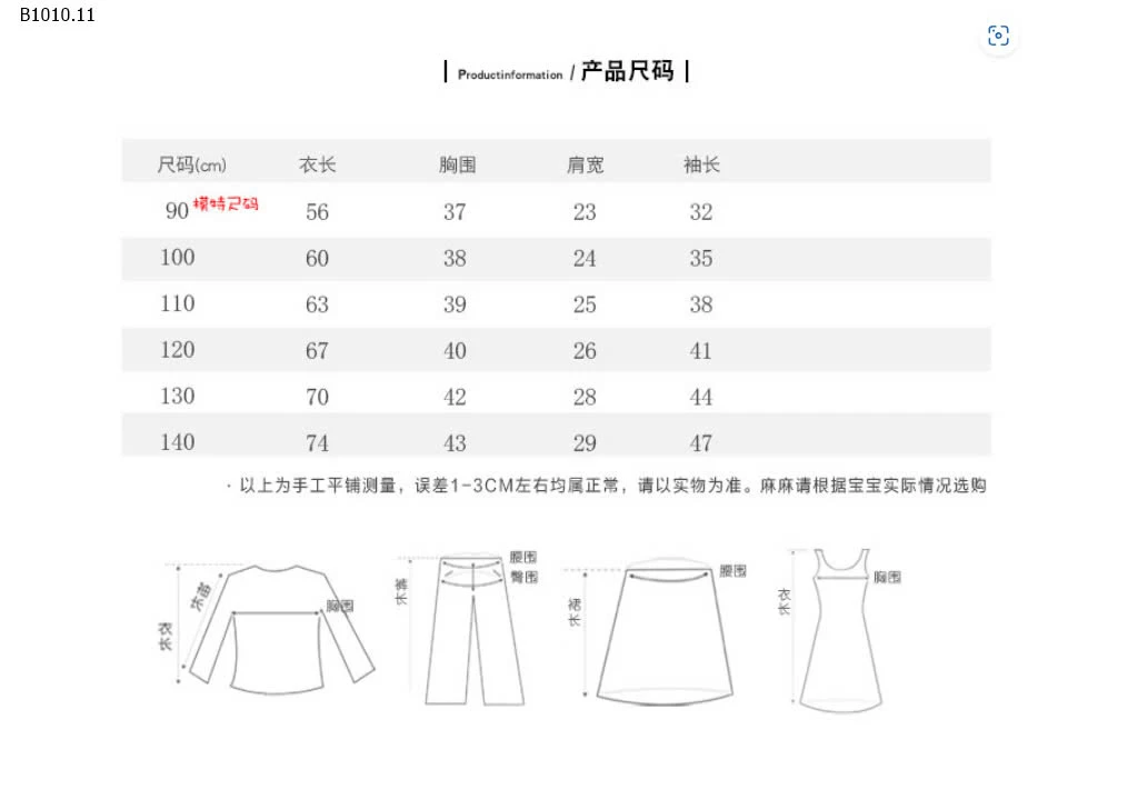 VÁY XANH CÔNG CHÚA-sỉ 209k