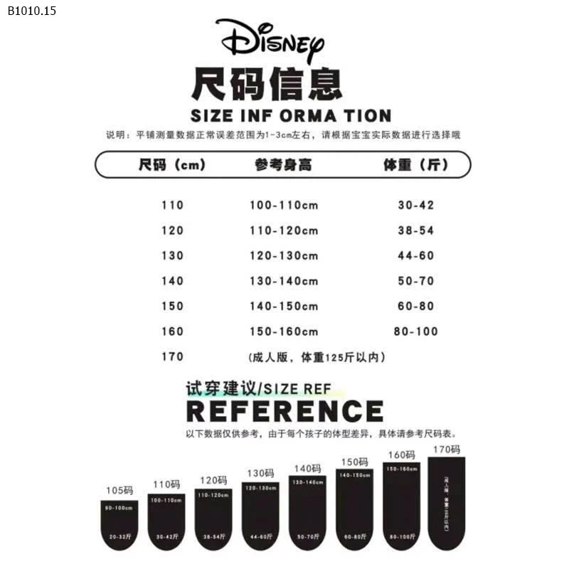 BỘ THỂ THAO DISNEY-sỉ 250k