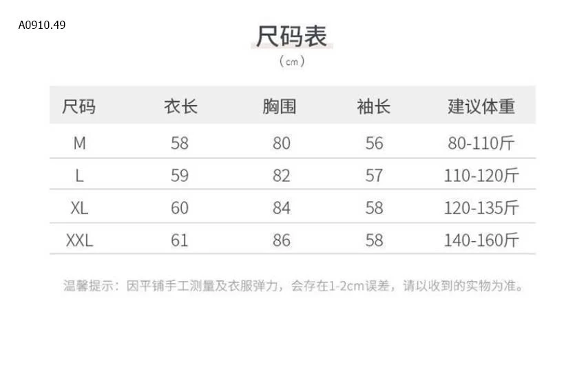 ÁO LEN KẺ NỮ  -sỉ 140k