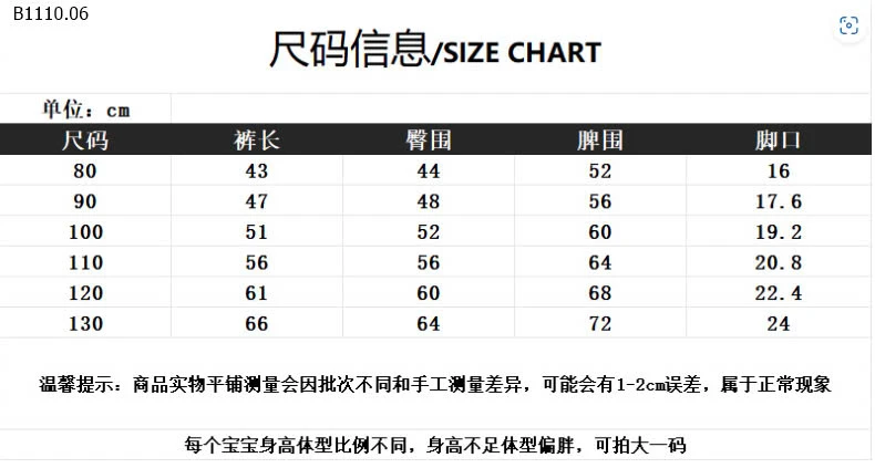 QUẦN LÓT LÔNG siêu ấm MẶC ĐẠI HÀN- sỉ loại lót lông: 63k loại thường: 55k