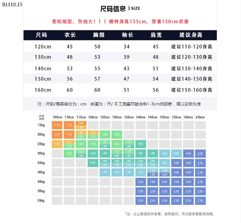 ÁO KHOÁC NỈ AKL-sỉ 180k