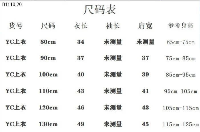 ÁO NỈ  TAY BỒNG LÓT LÔNG BÉ GÁI-sỉ 134k