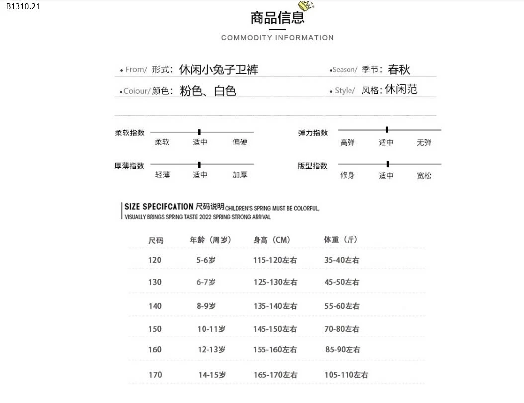 QUẦN NỈ BÉ GÁI BO GẤU- Sỉ  #mẫu 1-2 không lót nhung giá  119k mẫu 3-4 lót nhung giá 147k