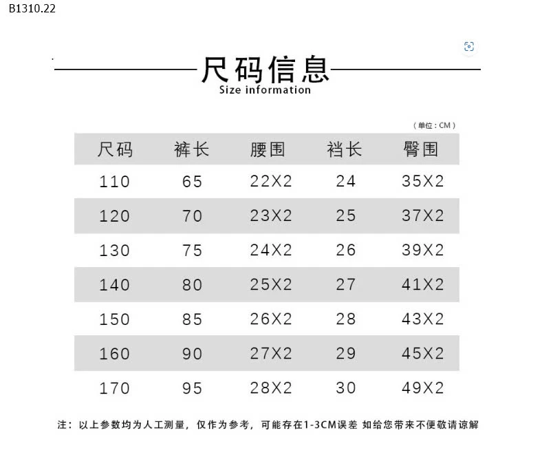  QUẦN NỈ BÉ TRAI -Sỉ 98k