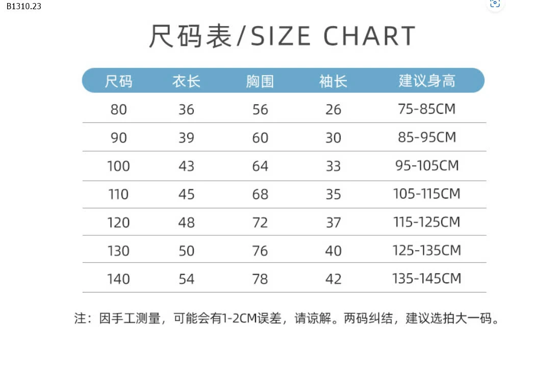 ÁO THUN DÀI TAY CHO BÉ -Sỉ 48k/ 1 chiếc