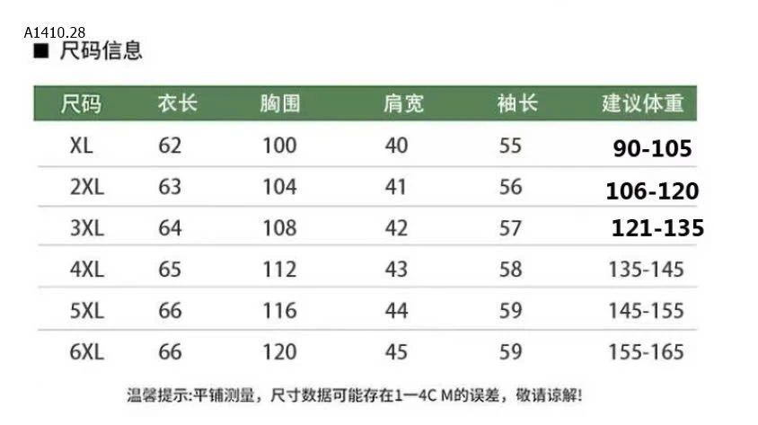 ÁO TRÁM LÓT LÔNG CHO MẸ CHO BÀ sỉ 198k