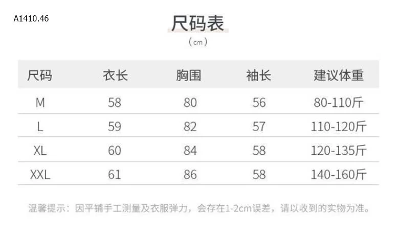 BST ÁO LEN KẺ NỮ  -sỉ 147k