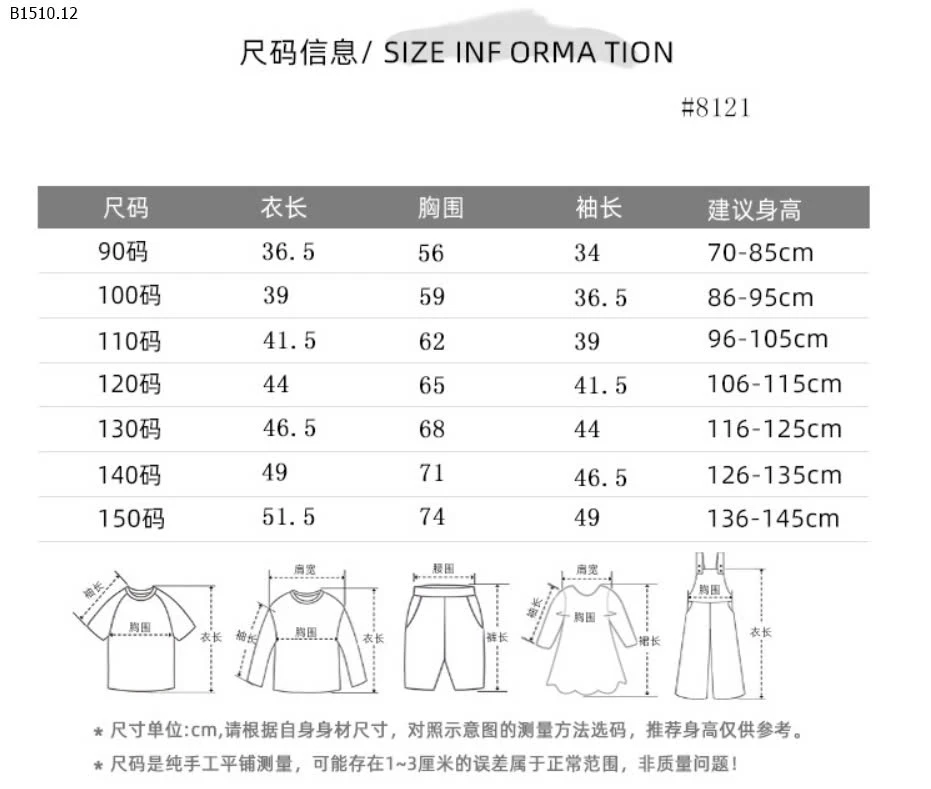 ÁO THUN DÀI TAY BÉ GÁI-sỉ 85k