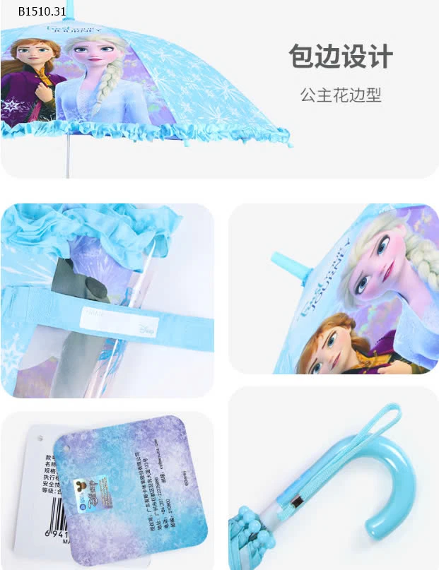 Ô DISNEY CHO BÉ - Sỉ 140k