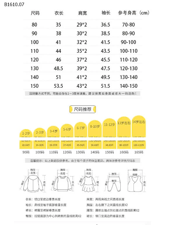 Áo len lót lông kèm mũ-sỉ 212k