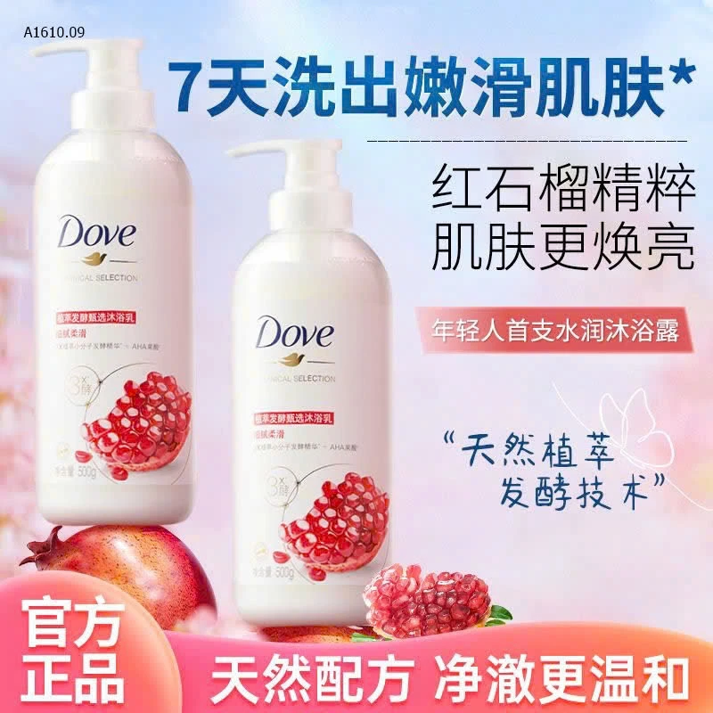 SỮA TẮM LỰU DOVE -sỉ 140k