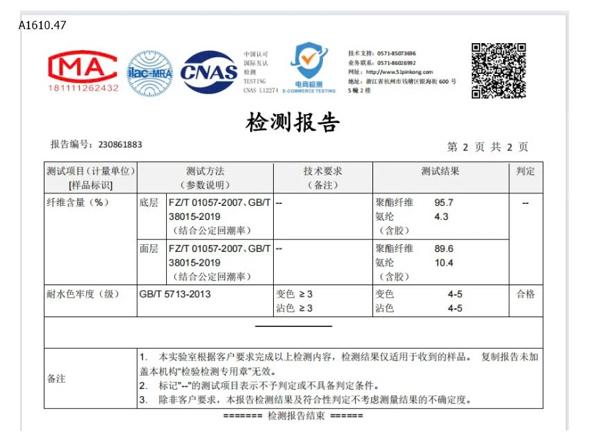 ÁO GIỮ NHIỆT NỮ-sỉ 116k