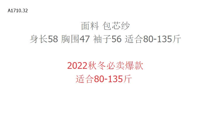 ÁO LEN CÚC LỆCH-sỉ 139k