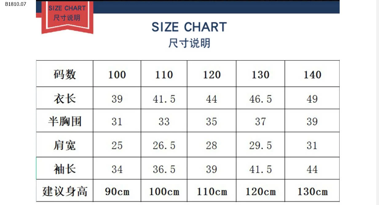 CARDIGAN HÃNG TYG CHO BÉ TRAI-sỉ 144k