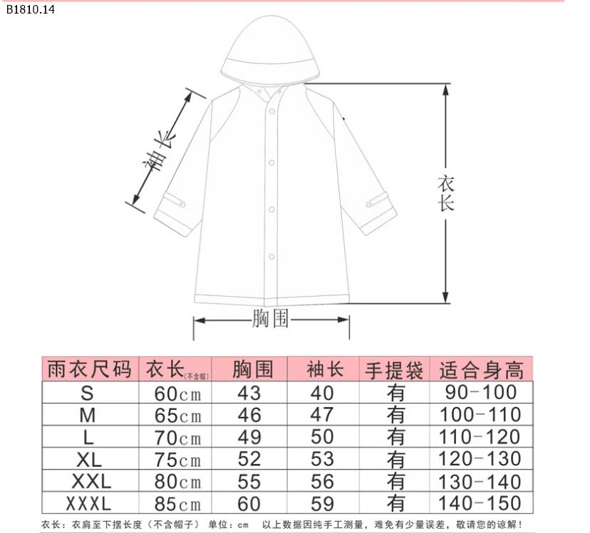 ÁO MƯA DỄ THƯƠNG CHO BÉ-sỉ 137k