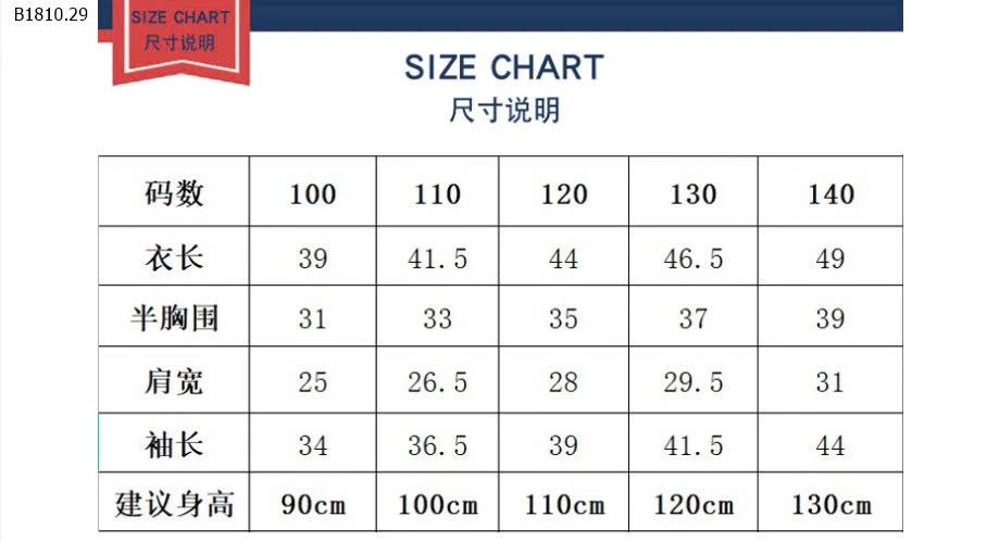 ÁO LEN BÉ GÁI -sỉ 138k