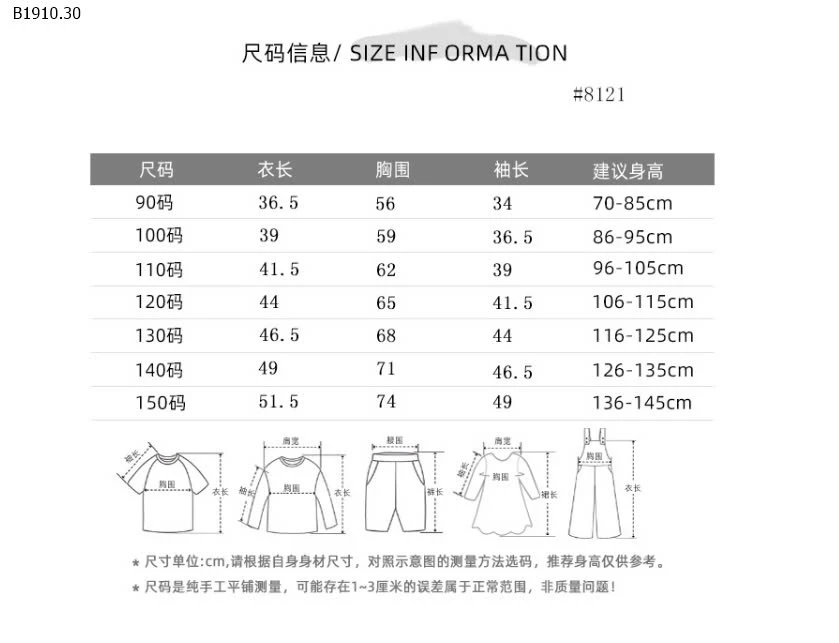 ÁO THUN DÀI TAY BÉ GÁI YÊU -sỉ 85k