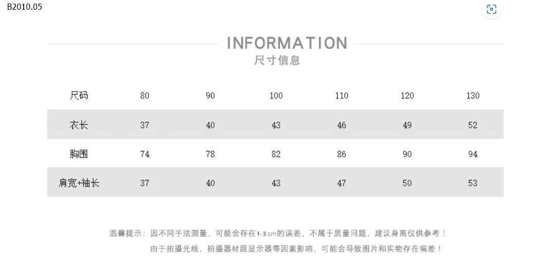 ÁO NỈ HUMBERGER LÓT LÔNG-sỉ 159k