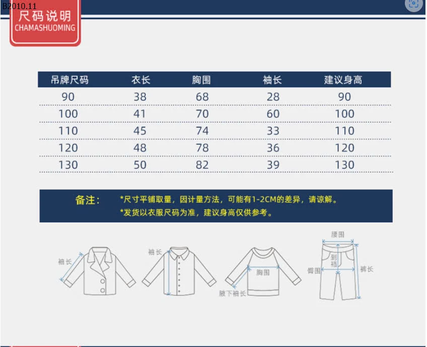 ÁO GIÓ LÓT NỈ HÃNG WAPYPY-sỉ 150k