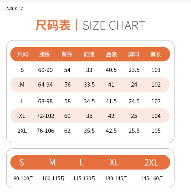 QUẦN SUÔNG NỮ ỐNG RỘNG-sỉ 129k