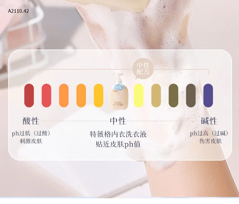 NƯỚC GIẶT ĐỒ LÓT CỦA HÃNG TWG NỘI ĐỊA TRUNG.-sỉ 80k/set 3 chai mix màu