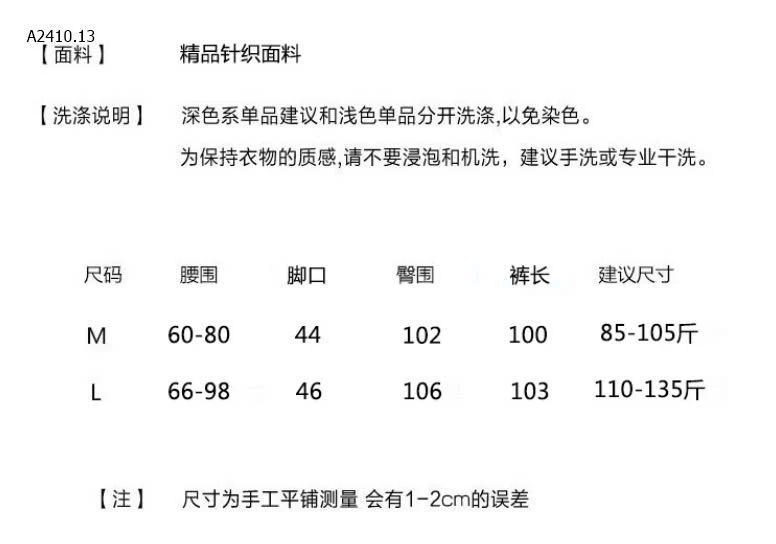 QUẦN XUÔNG TĂM LÓT LÔNG NỮ-sỉ 152k