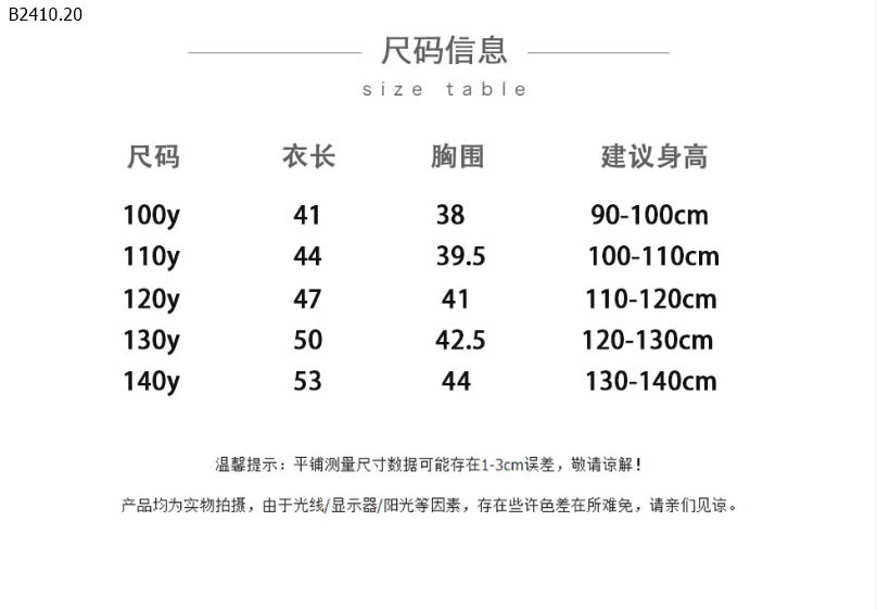 ÁO THUN IN HÌNH KUROMI -sỉ 121k