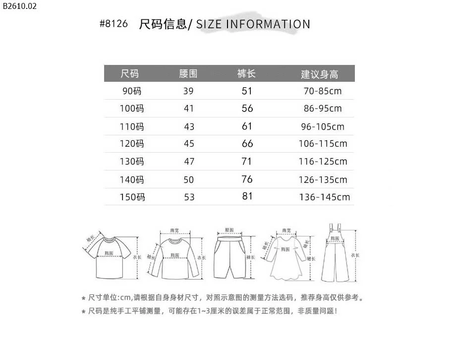 QUẦN NỈ THU ĐÔNG CHO BÉ-sỉ 108k